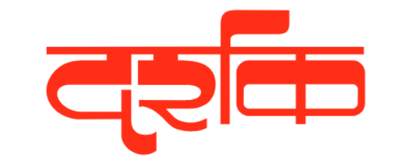 Darshak