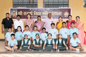 Samarth School |